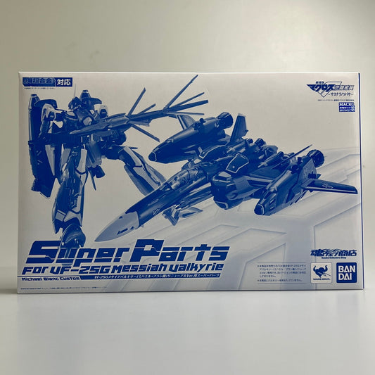 【中古品】 DX超合金 VF-25G メサイアバルキリー ミハエル・ブラン機 リニューアルVer.用スーパーパーツ バンダイ プラモデル 057-251211-em-01-min 万代Net店