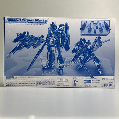 【中古品】 DX超合金 VF-25G メサイアバルキリー ミハエル・ブラン機 リニューアルVer.用スーパーパーツ バンダイ プラモデル 057-251211-em-01-min 万代Net店