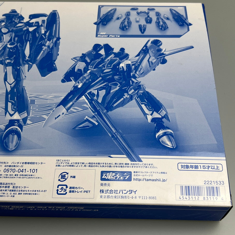 【中古品】 DX超合金 VF-25G メサイアバルキリー ミハエル・ブラン機 リニューアルVer.用スーパーパーツ バンダイ プラモデル 057-251211-em-01-min 万代Net店