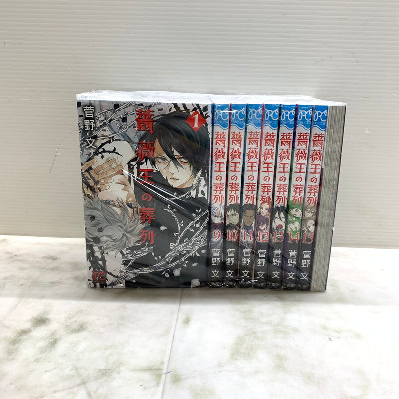 【中古品】 薔薇王の葬列 全16巻セット 菅野文 秋田書店 コミック マンガ 漫画 004-250820-em-11-min 万代Net店