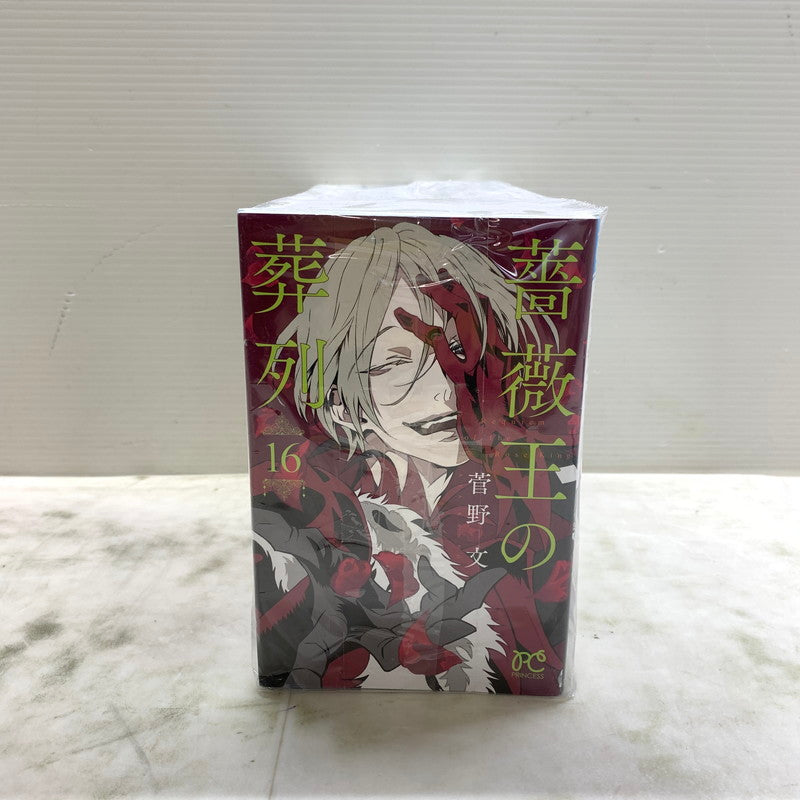 【中古品】 薔薇王の葬列 全16巻セット 菅野文 秋田書店 コミック マンガ 漫画 004-250820-em-11-min 万代Net店