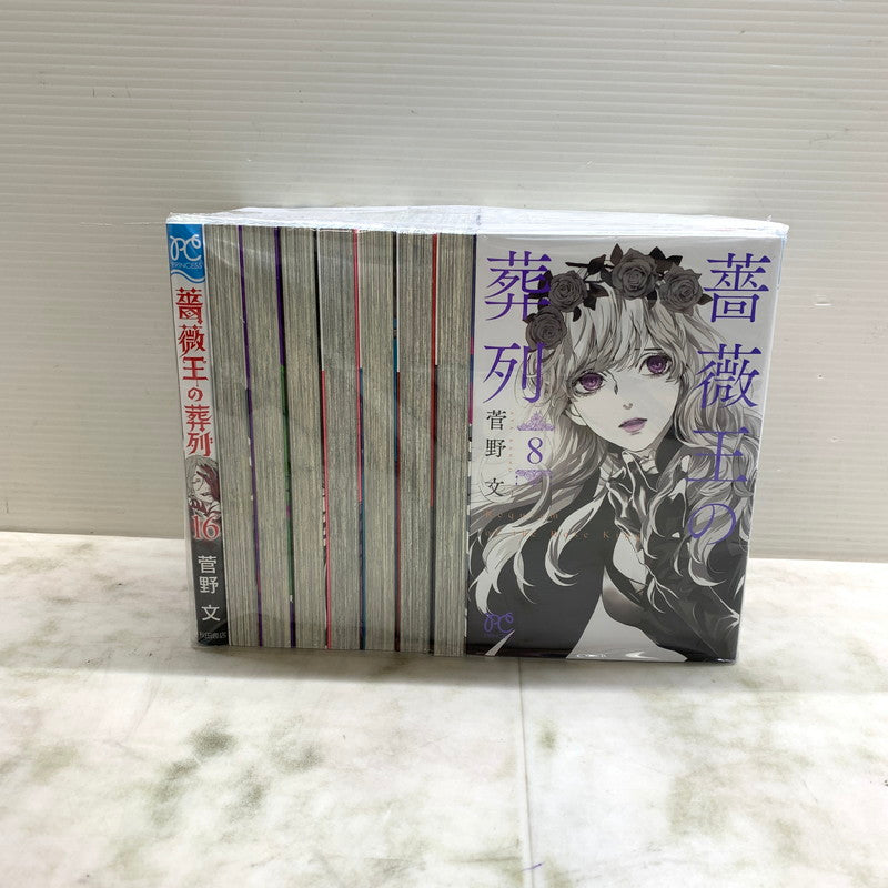 【中古品】 薔薇王の葬列 全16巻セット 菅野文 秋田書店 コミック マンガ 漫画 004-250820-em-11-min 万代Net店