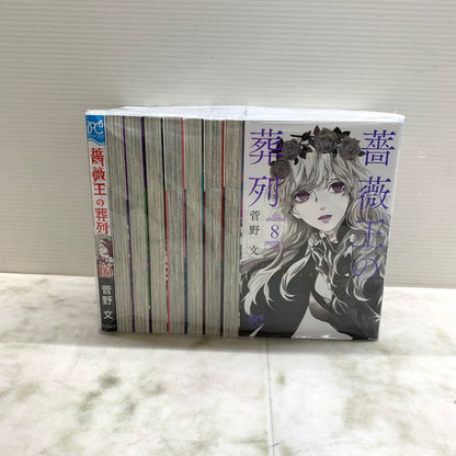 【中古品】 薔薇王の葬列 全16巻セット 菅野文 秋田書店 コミック マンガ 漫画 004-250820-em-11-min 万代Net店