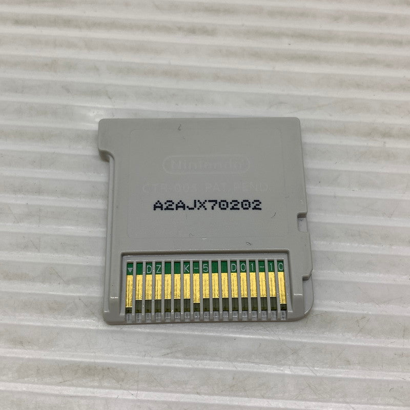 【中古品】 3DSソフト ポケットモンスター ウルトラサン ポケモン ウルトラサン 030-260207-SH-01-min 万代Net店