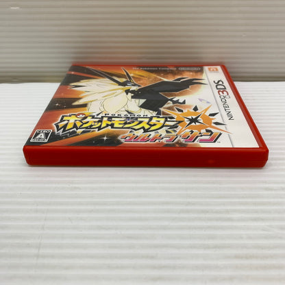 【中古品】 3DSソフト ポケットモンスター ウルトラサン ポケモン ウルトラサン 030-260207-SH-01-min 万代Net店