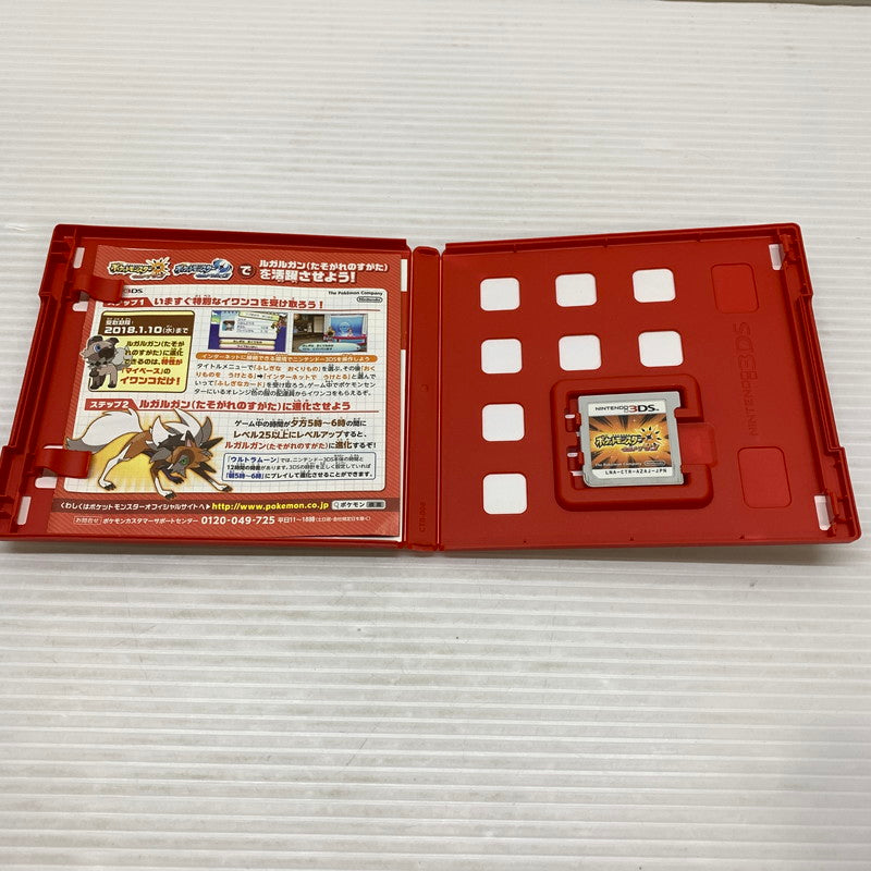 【中古品】 3DSソフト ポケットモンスター ウルトラサン ポケモン ウルトラサン 030-260207-SH-01-min 万代Net店