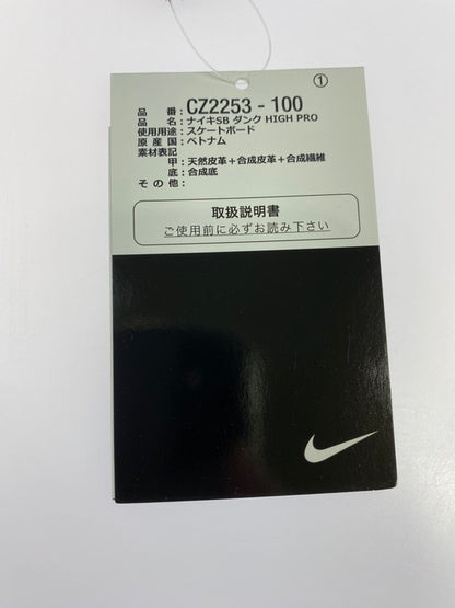 【中古美品】【メンズ】 NIKE ナイキ SB DUNK HIGH PRO TEST PATTERN CZ2253-100 SB ダンク ハイ プロ テストパターン スニーカー メンズ 靴 160-250114-em-03-min サイズ：25.5cm カラー：ホワイト/ブラック 万代Net店