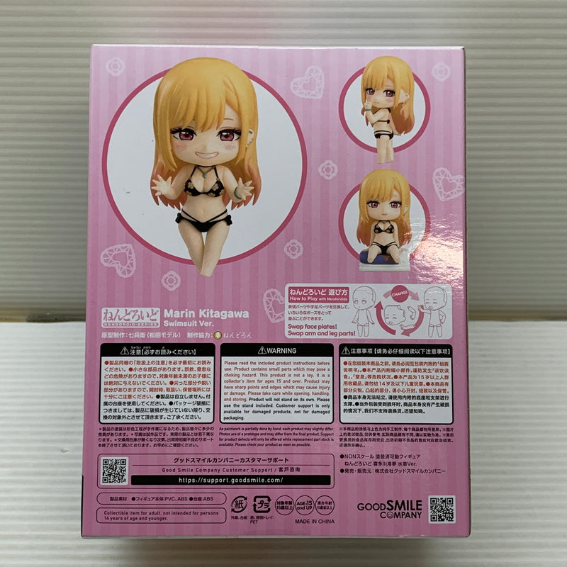 【中古品】 ねんどろいど TVアニメ「その着せ替え人形(ビスク・ドール)は恋をする」 喜多川海夢 水着Ver. フィギュア グッドスマイルカンパニー 053-260428-em-06-min 万代Net店