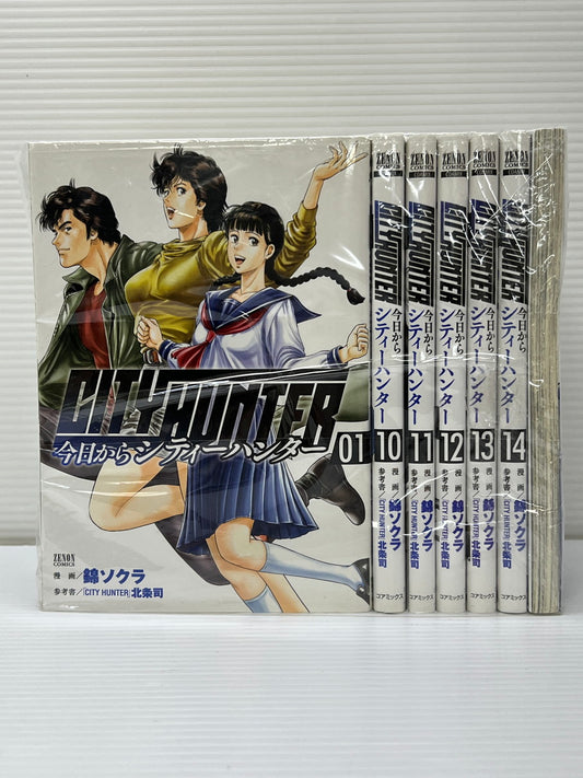 【中古品】 今日からCITY HUNTER 1-15巻セット 錦ソクラ 北条司 コアミックス シティーハンター 漫画 マンガ 004-251105-EM-21-min 万代Net店