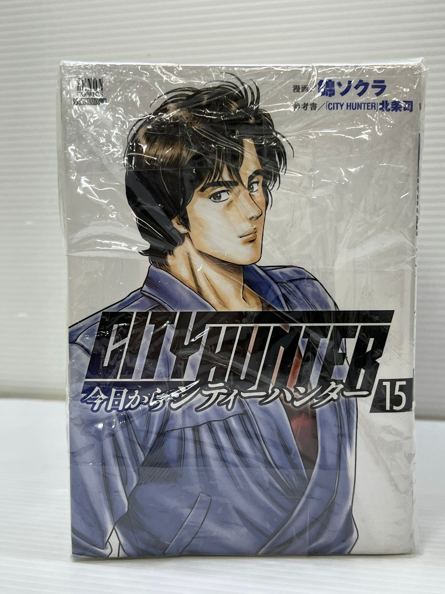 【中古品】 今日からCITY HUNTER 1-15巻セット 錦ソクラ 北条司 コアミックス シティーハンター 漫画 マンガ 004-251105-EM-21-min 万代Net店