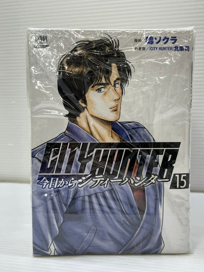 【中古品】 今日からCITY HUNTER 1-15巻セット 錦ソクラ 北条司 コアミックス シティーハンター 漫画 マンガ 004-251105-EM-21-min 万代Net店