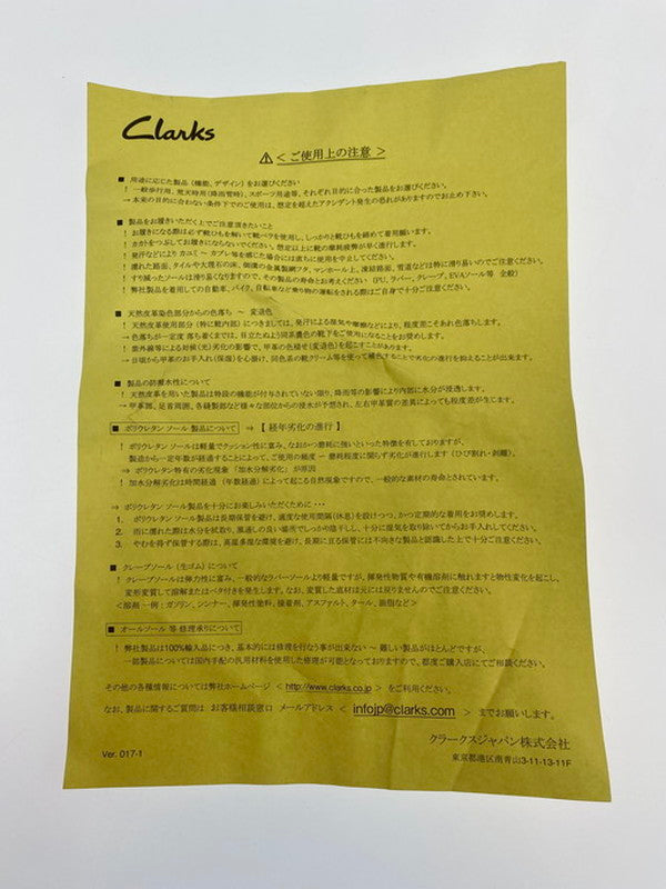 【中古美品】【メンズ】 Clarks クラークス DESERT BOOT INK SUEDE デザート ブーツ スウェード 靴 メンズ 165-250119-em-32-min カラー：ネイビー 万代Net店