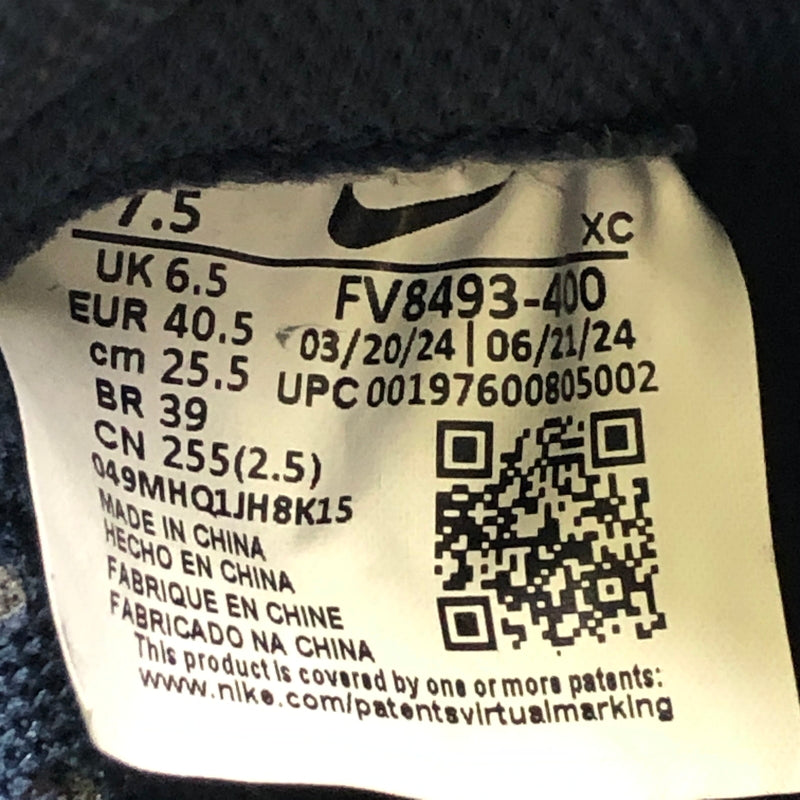 【中古品】【メンズ/レディース】 NIKE SB ナイキエスビー FV8493-400 PS8 靴 シューズ スニーカー 160-260904-AS-14-hon サイズ：25.5cm カラー：OBSIDAIAN/PHANTOM-SQUADRON BLUE 万代Net店