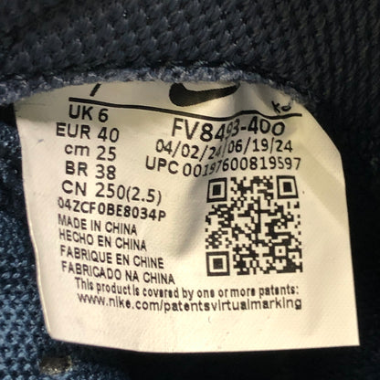 【中古品】【メンズ/レディース】 NIKE SB ナイキエスビー FV8493-400 PS8 靴 シューズ スニーカー 160-260904-AS-15-hon サイズ：25cm カラー：OBSIDAIAN/PHANTOM-SQUADRON BLUE 万代Net店