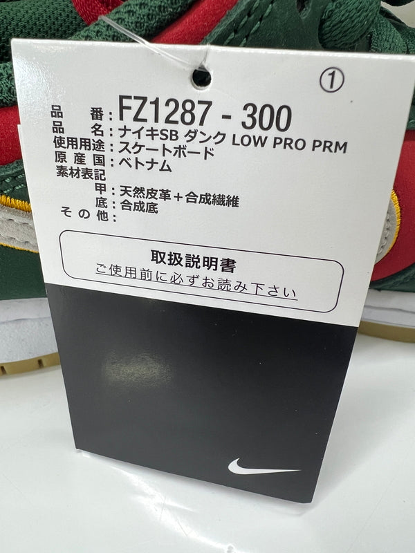 【未使用品】【メンズ】 NIKE SB ナイキ スケートボーディング DUNK LOW PRO PREMIUM FZ1287-300 ダンク ロー プロ プレミアム スニーカー 靴 160-260725-kk-09-hon カラー：FIR/WHITE-UNIVERSITY GOLD 万代Net店