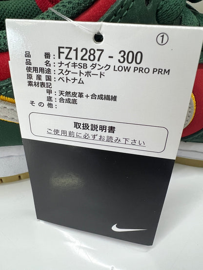 【未使用品】【メンズ】 NIKE SB ナイキ スケートボーディング DUNK LOW PRO PREMIUM FZ1287-300 ダンク ロー プロ プレミアム スニーカー 靴 160-260725-kk-09-hon カラー：FIR/WHITE-UNIVERSITY GOLD 万代Net店