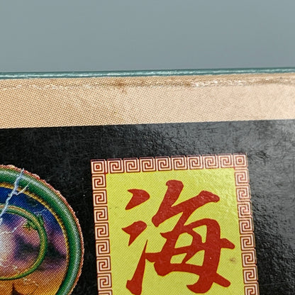 【中古品】 GBソフト アクティビジョン 上海 ゲームボーイソフト 023-260511-hu-06-min 万代Net店