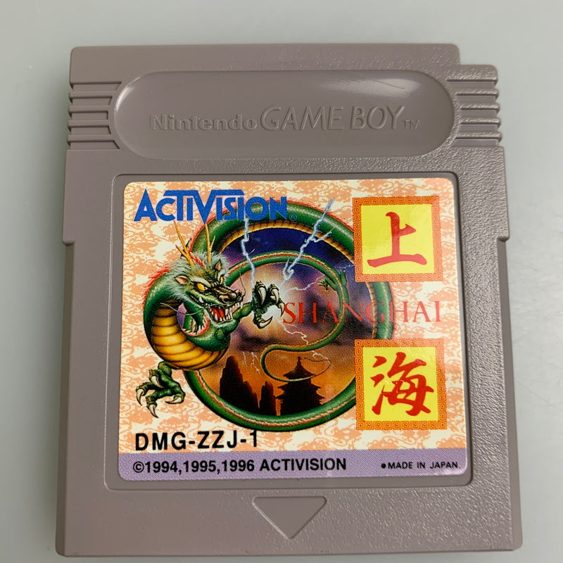 【中古品】 GBソフト アクティビジョン 上海 ゲームボーイソフト 023-260511-hu-06-min 万代Net店