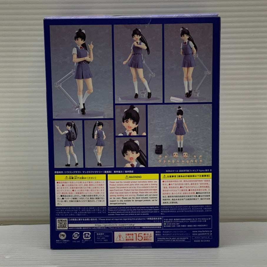 【中古品】 figma 葉月恋 「ラブライブ!スーパースター!!」 フィギュア マックスファクトリー 053-260306-em-14-min 万代Net店