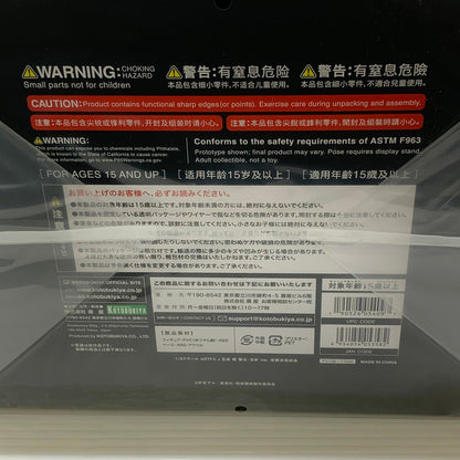 【未使用品】 新品 ARTFX J 五条 悟 懐玉・玉折 Ver. 呪術廻戦 1/8スケール フィギュア コトブキヤ 051-251029-cn-2-min 万代Net店