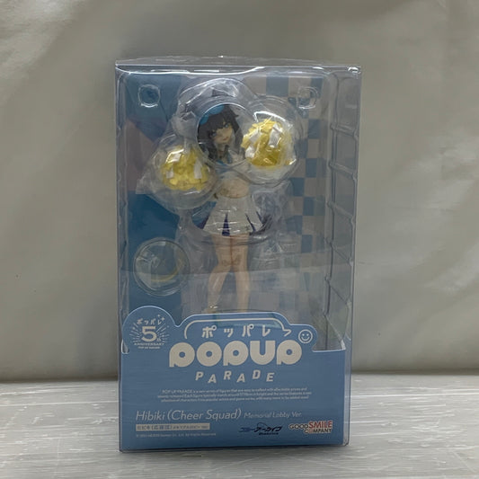 【中古品】 POP UP PARADE/ヒビキ(応援団) メモリアルロビー 053-260423-hu-02-min 万代Net店