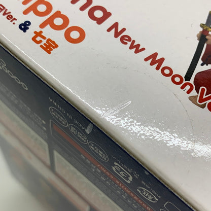 【未使用品】 グッドスマイルカンパニー ねんどろいど 2531 犬夜叉 朔の日Ver.＆七宝 ノンスケール 塗装済可動 フィギュア 052-251029-cn-9-min 万代Net店