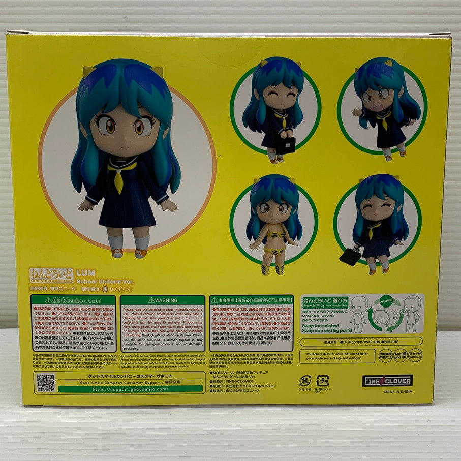 【未使用品】 ねんどろいど 1745 ラム 制服Ver. うる星やつら ノンスケール 塗装済可動 フィギュア 053-251029-cn-6-min 万代Net店