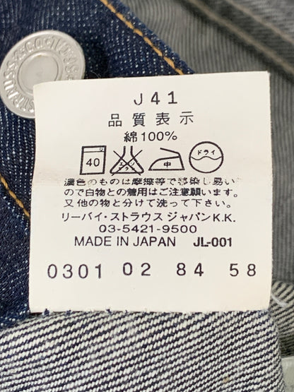【中古品】【メンズ】 LEVI'S リーバイス 521 DENIM PANT デニムパンツ ボトムス 157-260617-yn-04-min サイズ：W28 カラー：インディゴ 万代Net店