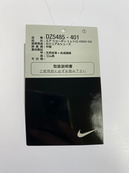 【中古美品】【メンズ】 NIKE ナイキ DZ5485-401 AIR JORDAN 1 RETRO HIGH OG エア ジョーダン 1 レトロ ハイ スニーカー シューズ 靴 160-250131-me-03-min サイズ：27.5cm US9.5 カラー：MIDNIGHT NAVY/BLACK-WHITE-SAIL 万代Net店