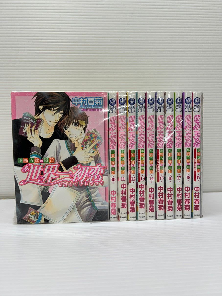 【中古品】 世界一初恋 小野寺律の場合 1－19巻セット 中村春菊 角川書店 アスカコミックス マンガ 漫画 004-251105-EM-16-min 万代Net店