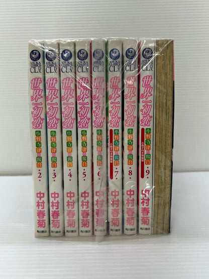 【中古品】 世界一初恋 小野寺律の場合 1－19巻セット 中村春菊 角川書店 アスカコミックス マンガ 漫画 004-251105-EM-16-min 万代Net店