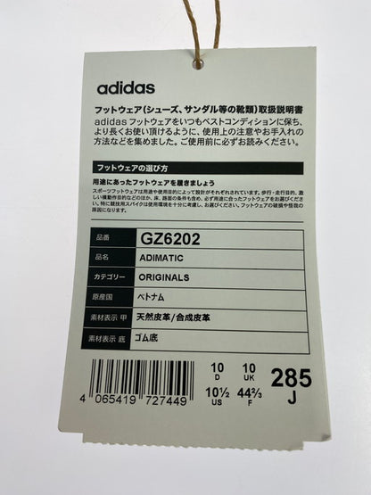 【中古美品】【メンズ】 adidas Originals アディダスオリジナルス ADIMATIC GREEN GZ6202 アディマティック グリーン スニーカー 靴 161-250204-jt-11-min サイズ：US10.5 28.5cm カラー：グリーン 万代Net店