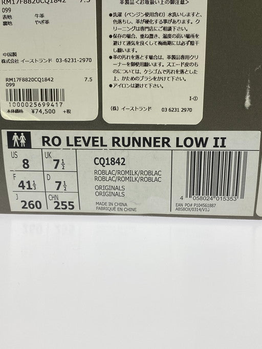 【中古品】【メンズ】 adidas アディダス ×RICK OWENS リックオウエンス CQ1842 LEVEL RUNNER LOW 2 靴 シューズ スニーカー 161-250211-AS-1-min サイズ：26cm カラー：ブラック 万代Net店