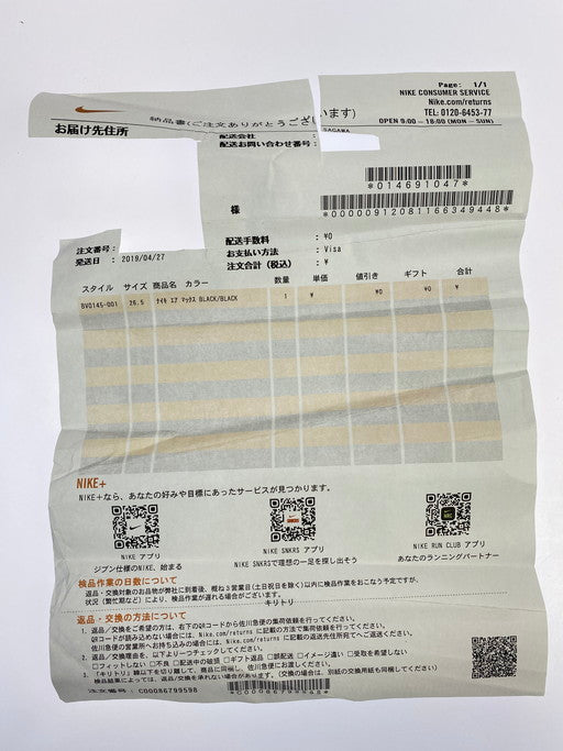 【中古品】【メンズ】 NIKE ナイキ ×AMBUSH BV0145-001 AIR MAX 180 HI AMBUSH 靴 シューズ 160-250212-ks-03-min サイズ：26.5cm カラー：BLACK/BLACKーPALE GREY 万代Net店