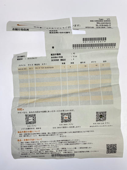 【中古品】【メンズ】 NIKE ナイキ ×AMBUSH BV0145-001 AIR MAX 180 HI AMBUSH 靴 シューズ 160-250212-ks-03-min サイズ：26.5cm カラー：BLACK/BLACKーPALE GREY 万代Net店