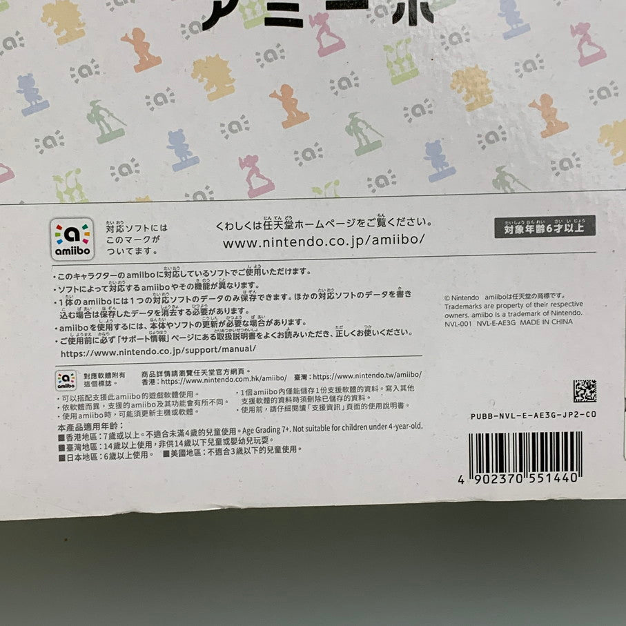 【中古品】 ニンテンドー amiibo すりみ連合セット[フウカ ウツホ マンタロー]（スプラトゥーンシリーズ） ゲーム周辺機器 任天堂 フィギュア 024-260306-em-02-min 万代Net店