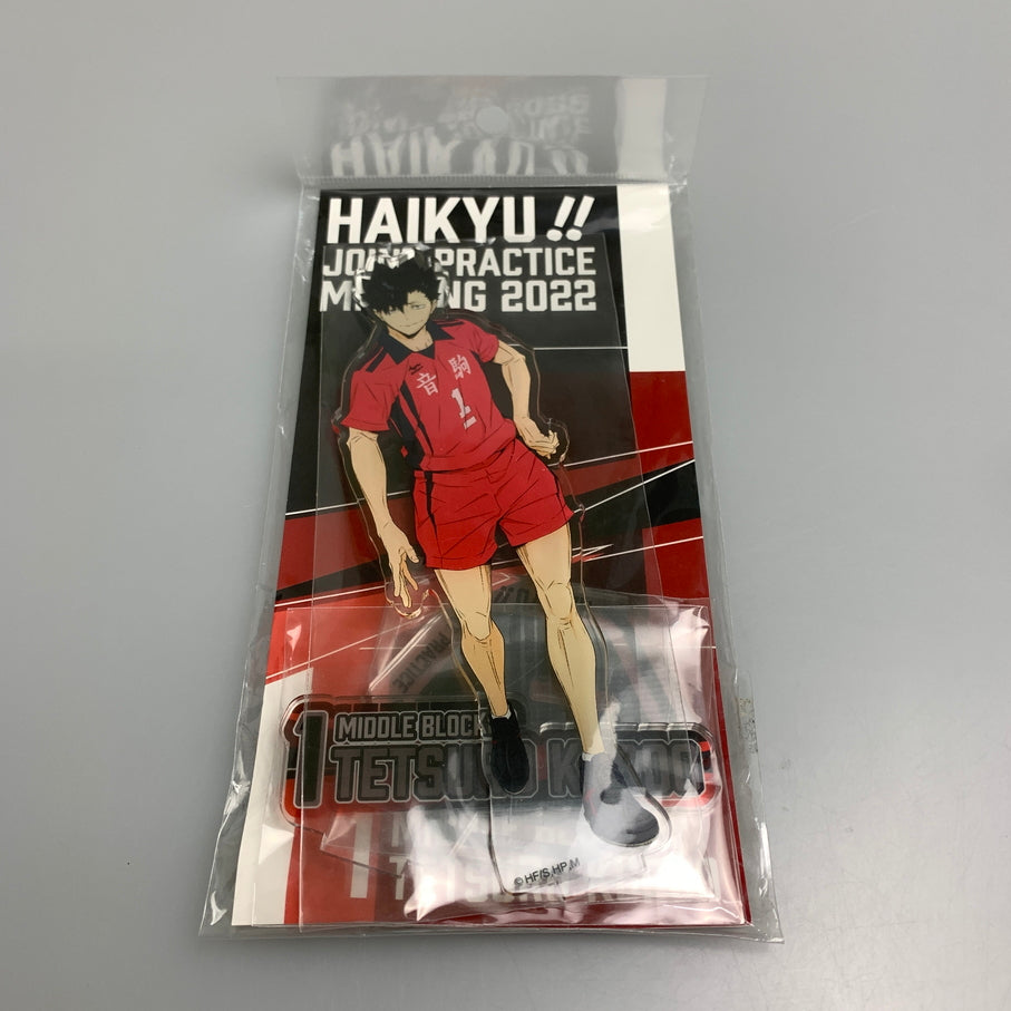 【中古品】 黒尾鉄朗 アクリルスタンド 「ハイキュー!! 合同練習会2022」 アクリルフィギュア 051-260514-SH-13-min 万代Net店