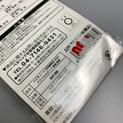 【中古品】 黒尾鉄朗 アクリルスタンド 「ハイキュー!! 合同練習会2022」 アクリルフィギュア 051-260514-SH-13-min 万代Net店