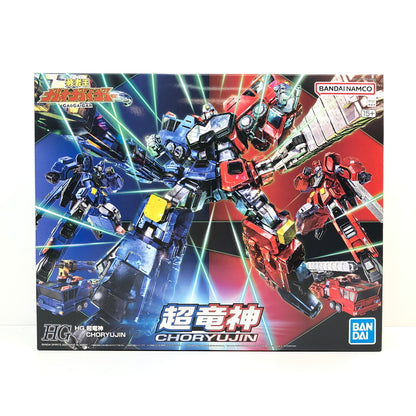 【中古美品】 HG 超竜神 「勇者王ガオガイガー」 プラモデル おもちゃ 059-260801-SH-27-hon 万代Net店