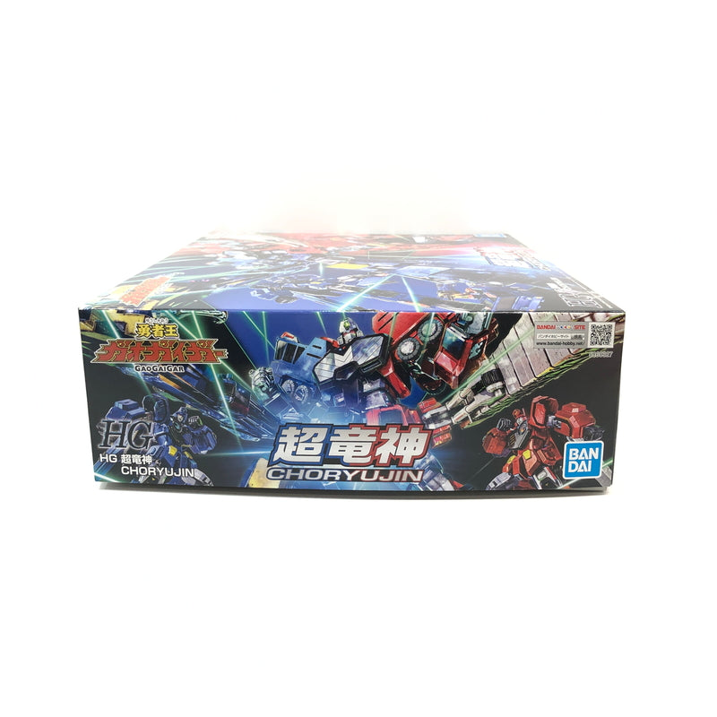 【中古美品】 HG 超竜神 「勇者王ガオガイガー」 プラモデル おもちゃ 059-260801-SH-27-hon 万代Net店