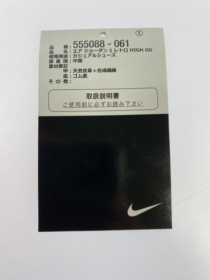 【中古品】【メンズ】  NIKE ナイキ 555088-061 AIR JORDAN 1 RETRO HIGH OG GYM RED 靴 シューズ スニーカー 160-250216-AS-7-min サイズ：30cm カラー：ブラック/ホワイト/レッド 万代Net店