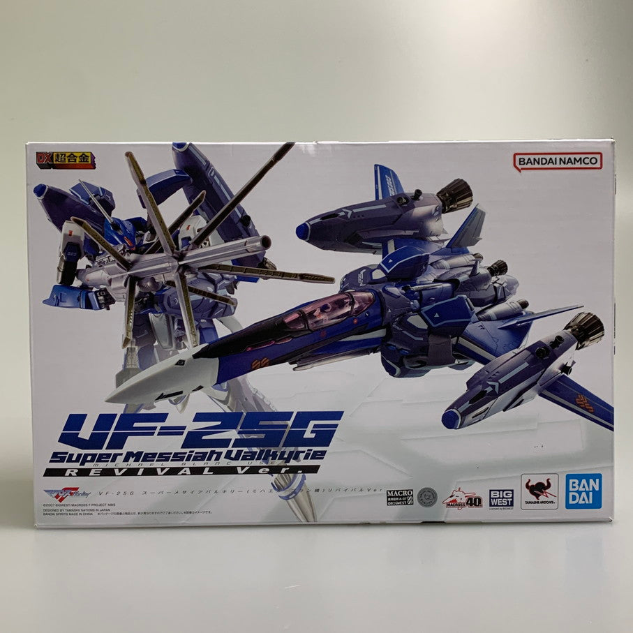 【中古品】 DX超合金 マクロスF VF-25G スーパーメサイアバルキリー ミハエル・ブラン機 リバイバルVer. BANDAI フィギュア ロボット 057-260203-em-05-min 万代Net店