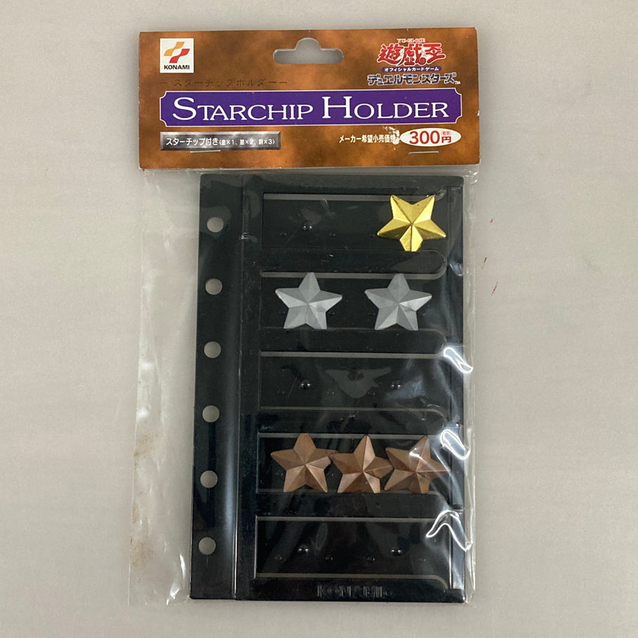 【中古品】 遊戯王OCG デュエルモンスターズ スターチップホルダー 決闘者の王国 専用ホルダー 051-261009-em-06-min 万代Net店