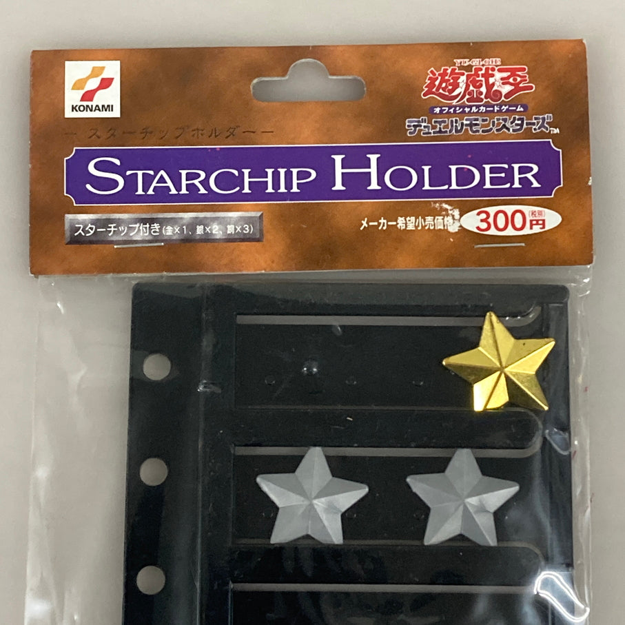 【中古品】 遊戯王OCG デュエルモンスターズ スターチップホルダー 決闘者の王国 専用ホルダー 051-261009-em-06-min 万代Net店
