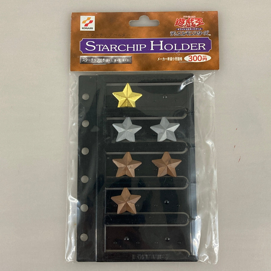 【中古品】 遊戯王OCG デュエルモンスターズ スターチップホルダー 決闘者の王国 専用ホルダー 051-261009-em-08-min 万代Net店
