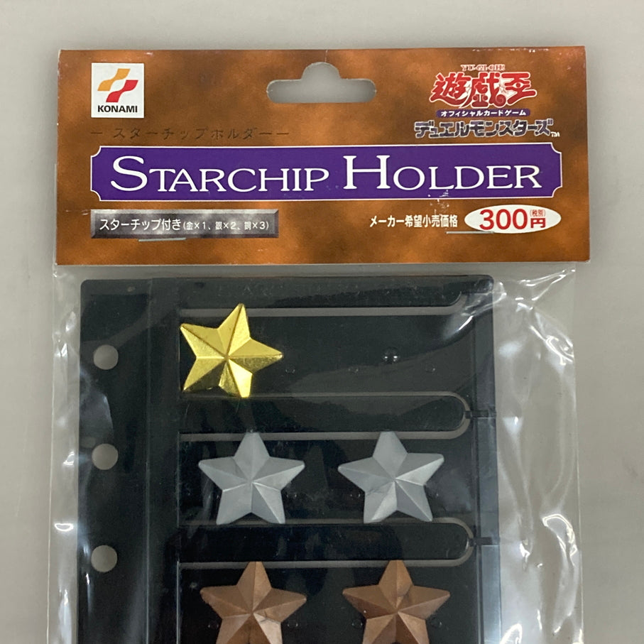 【中古品】 遊戯王OCG デュエルモンスターズ スターチップホルダー 決闘者の王国 専用ホルダー 051-261009-em-08-min 万代Net店