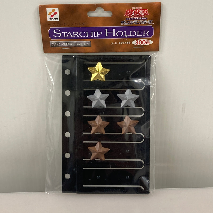 【中古品】 遊戯王OCG デュエルモンスターズ スターチップ ホルダー 決闘者の王国 専用ホルダー 051-261009-em-05-min 万代Net店