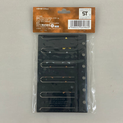 【中古品】 遊戯王OCG デュエルモンスターズ スターチップ ホルダー 決闘者の王国 専用ホルダー 051-261009-em-05-min 万代Net店
