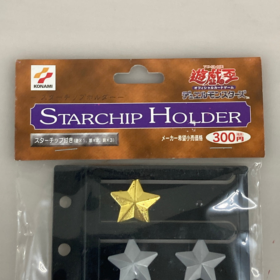 【中古品】 遊戯王OCG デュエルモンスターズ スターチップ ホルダー 決闘者の王国 専用ホルダー 051-261009-em-05-min 万代Net店