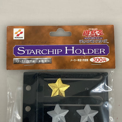 【中古品】 遊戯王OCG デュエルモンスターズ スターチップ ホルダー 決闘者の王国 専用ホルダー 051-261009-em-05-min 万代Net店